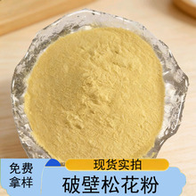 �Ʊ��ɻ���ԭ���ƱڬF؛�����ɻ���ȡ����Ȼ�ɻ���ԭ�Ͽ��ṩ����