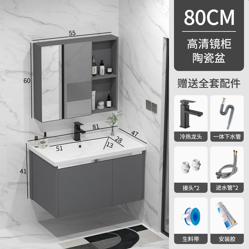 Nuevo gabinete de baño combinado espacio aluminio lavabo cerámica lavabo