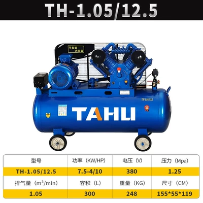 Tahu380V High-Pressure Piston: Hava kompressorları - 105125380v75kw-all-copper