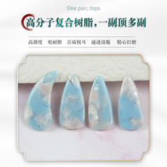 Golden cicada double-sided arc guzheng nails for children, beginners, adults, professional playing grade resin bullet guzheng nails