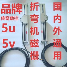 磁栅尺亚威机床股份有限公司折弯机位移测量床传感器光栅尺销售