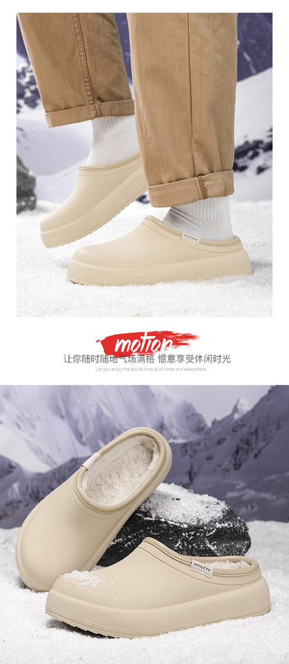 Dép bông nam mùa đông lót lông giữ ấm, chất liệu latex POE không thấm nước chống trượt, kiểu bao mũi — Gạo trắng, màu mơ, màu xám nhạt chi tiết 22