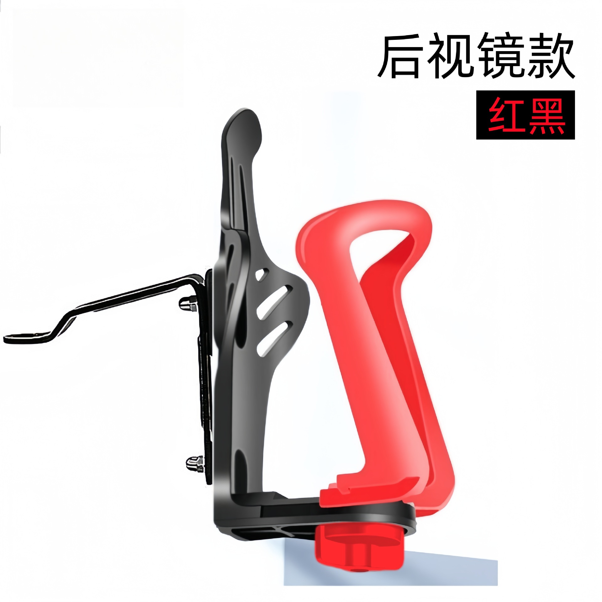 A1-백미러 모델-레드