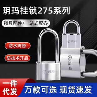 Yuemar Padlock Anti-Theft Door Lock Dormitory Door Padlock Waterproof and Rust-Proof Lock Warehouse Household Door Lock Drawer Lock