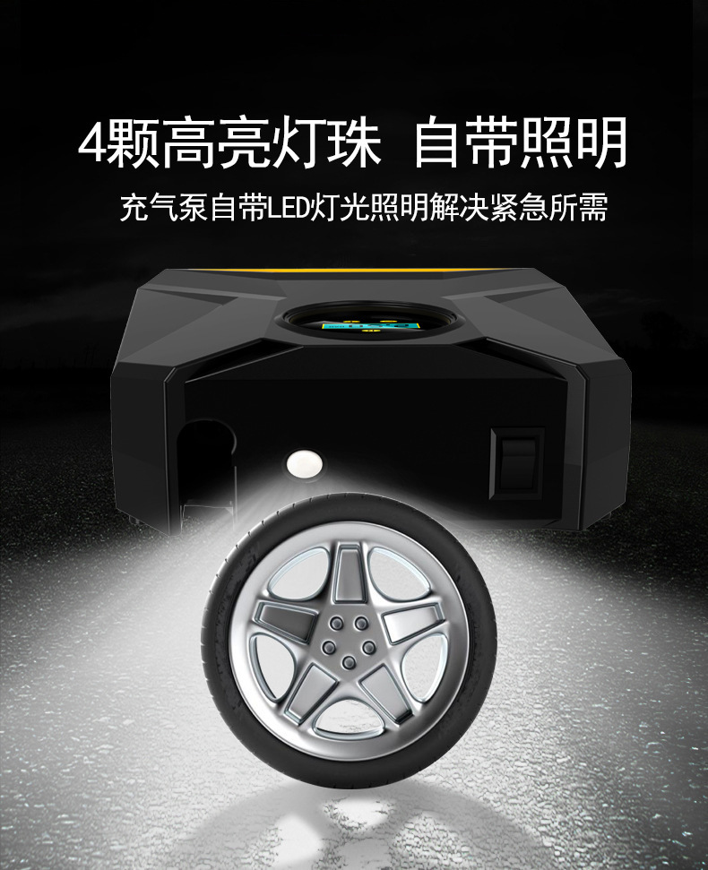 12V Car-Mounted Multifunctional Air Pump, Portable Fast Inflator, Wireless Air Pump, Tire Inflator, Air Compressor