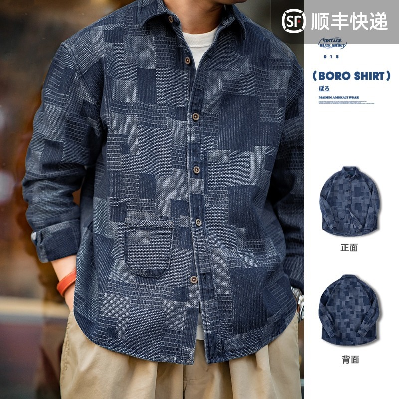 马登工装 复古boro百家布牛仔衬衫提花拼接小众长袖衬衣男秋
