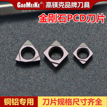 PCDʯƬʯM׵^M~X܇ƬCCGT03/WBGT06