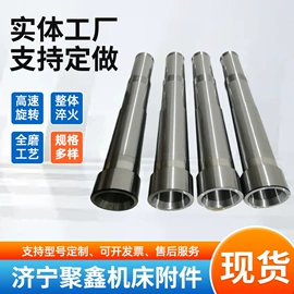 顶尖、顶针;刀杆;机床主轴