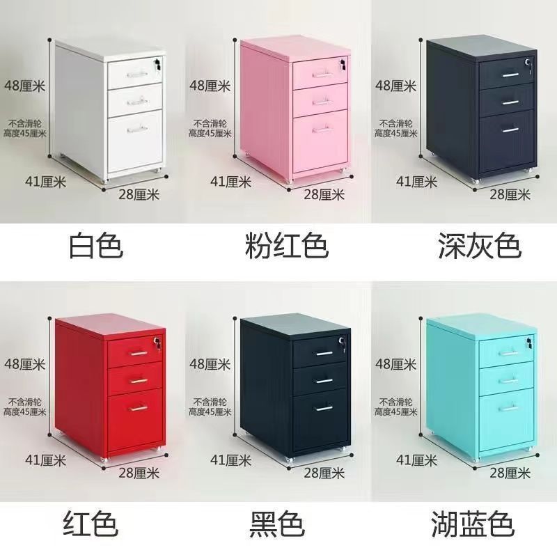 铁艺收纳柜客厅卧室少女多层抽屉柜女孩可爱斗柜落地式组合储物柜|undefined