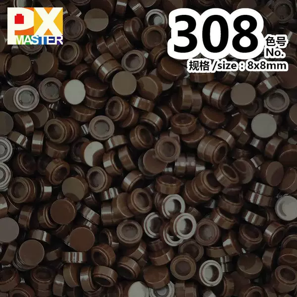 Color number: 308 (500 grams)