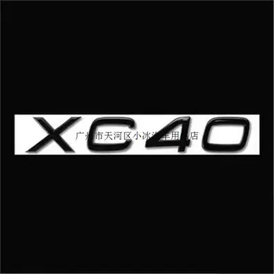 Original Volvo XC90, XC60, Car logo - standard-xc401