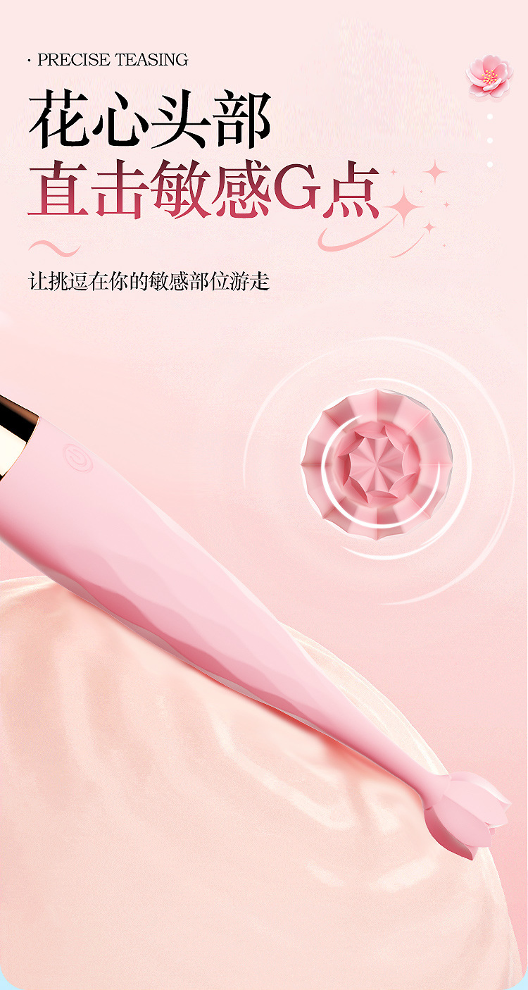 Rechargeable Lotus Multi-Frequency Vibrator Wand, Silicone Heating Teasing Stick, Pink — detail image 6