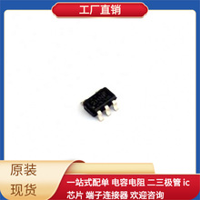TLV840MADL12DBVRQ1 SOT-23-5 TPS61372YKBR TPS65218B1RSLR TPS2