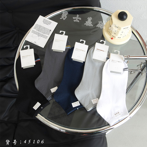Men's shallow mouth boat socks thin cotton socks for men, antibacterial short socks for summer, striped sweat-absorbent sports boat socks for summer, men's socks