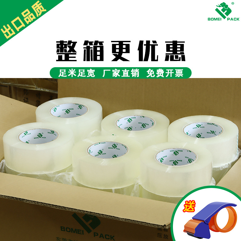 箱装 拷贝4-1.jpg