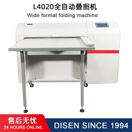 缝中设备;切纸机;数码印刷机