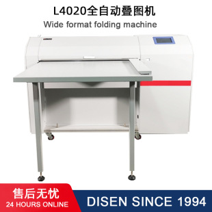 ȫ�Ԅ��ۈD�C�{�D�B�D�CL4020���̈D����퓙C�L�D�����ۙC�B��