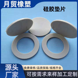 灰色防滑圆形硅胶脚垫防撞带胶减震耐高温网格橡胶垫圈硅胶垫片