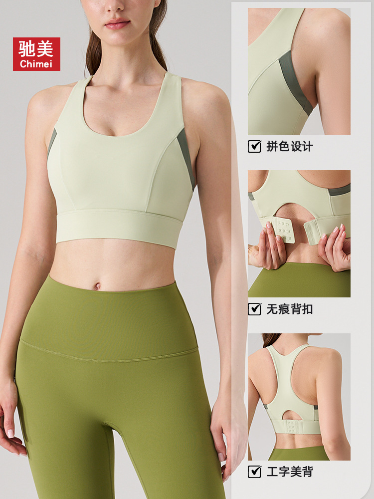 Chimei ropa interior deportiva de alta intensidad almohadilla para el pecho de una pieza sin costuras chaleco de yoga con hebilla trasera a prueba de golpes