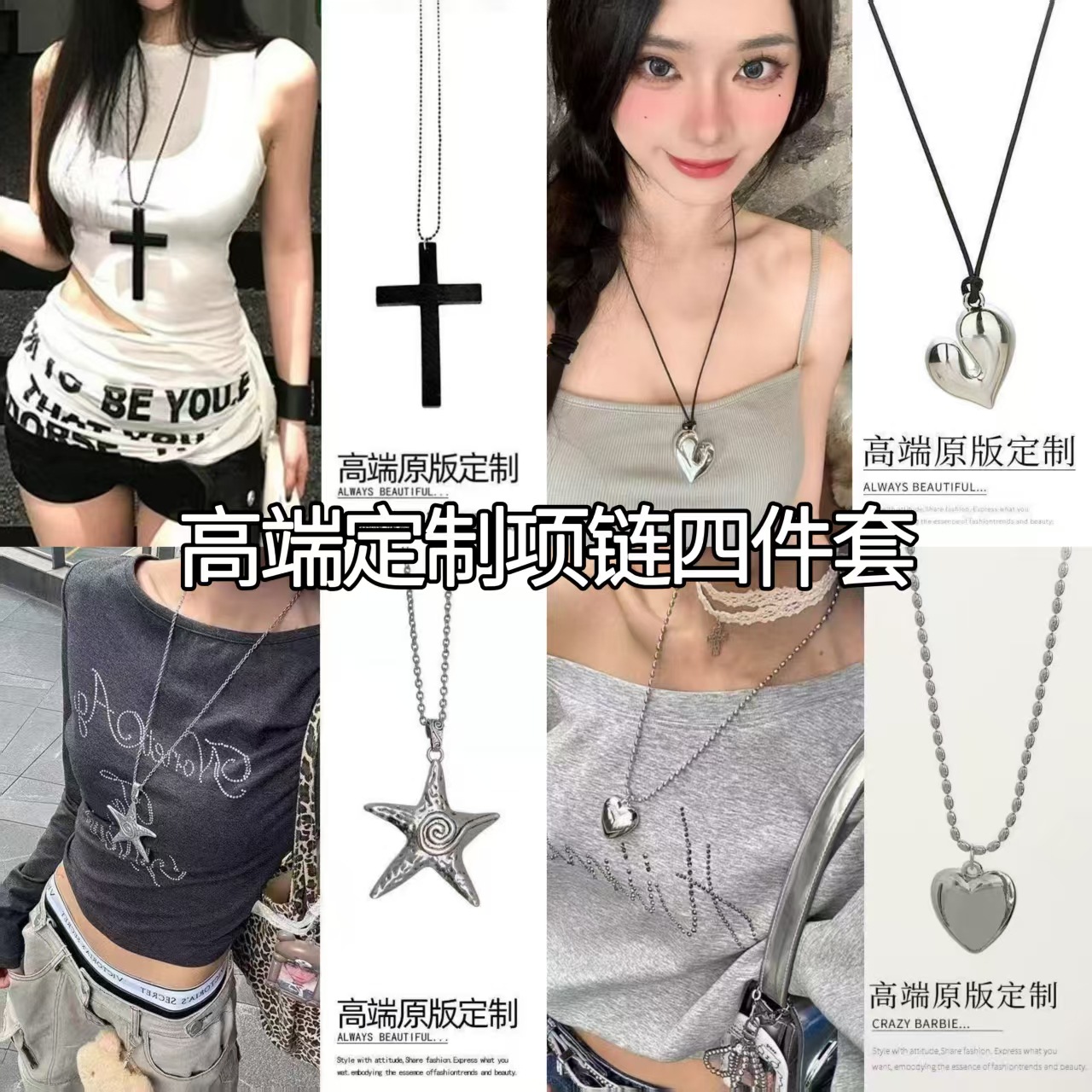2025 New Popular Style Asymmetrical Pendant Long Necklace Women's Niche High-End Elegant Clavicle Chain Necklace Accessories