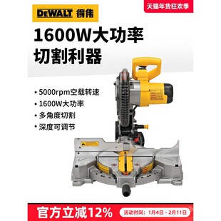 �Â���X�C����б��䏏ͺϽ��X�Cľ���X�ĸ߾����и�CDWS713