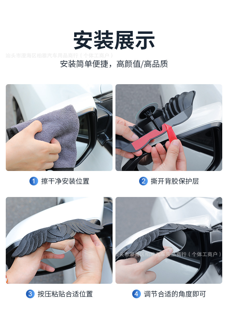 Factory direct 2-in-1 rearview mirror blind spot mirror with rain visor, TPE high-definition glass, wide-angle, rainproof, universal blind spot mirror