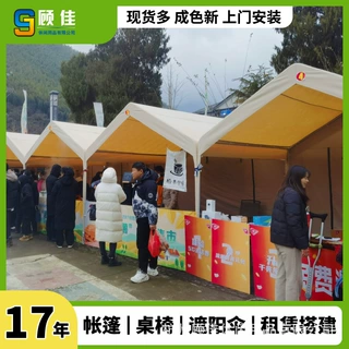 出租租赁网红市集帐篷租用户外雨棚篷房杭州移动摆摊临时欧式地摊