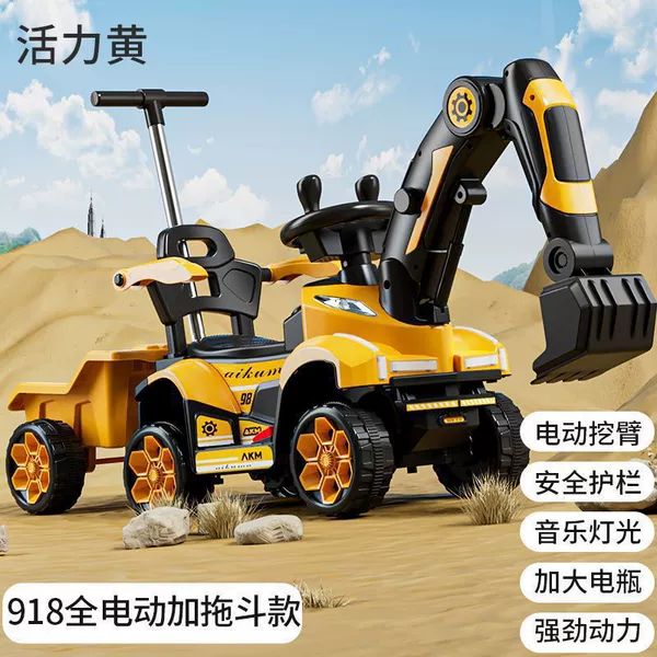 Drag bucket yellow electric open electric arm steering push rod