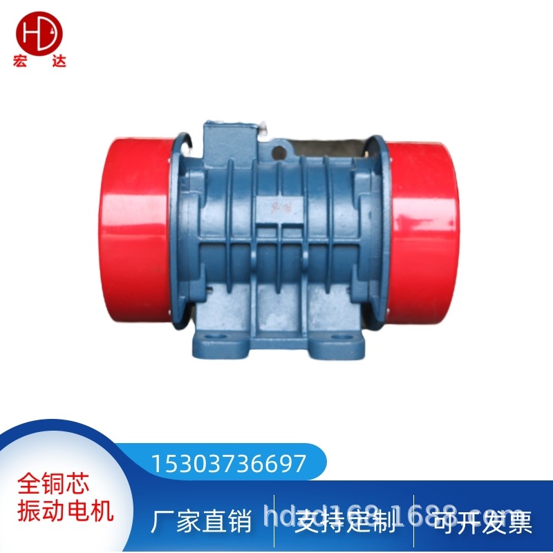 通用设备大型震动电机HDUM-45-6 45KN振动电机/宏达岳15303736697