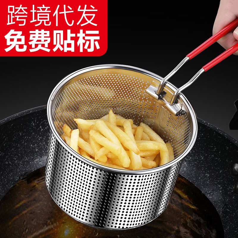 304不锈钢炸篮油炸漏网篮炸薯条炸筐炸锅捞面漏勺麻辣烫过滤篮子