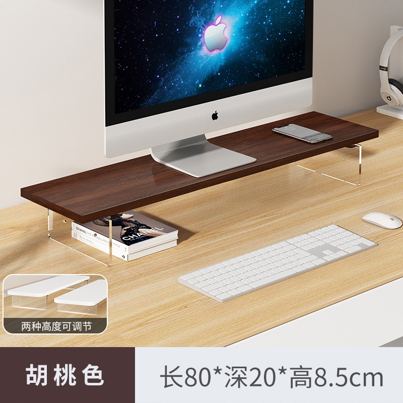 80cm 월넛 컬러 [업그레이드된 친환경 모델]