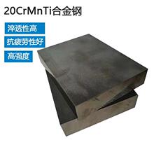 �|�����20CrMnTi�Ͻ�䓰�A� ��܈42CrMo䓰��3.0-185mm