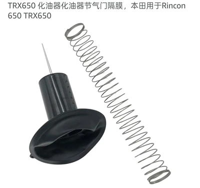 Motorcycle engine and accessories, Kit Suitable for Honda - 023
