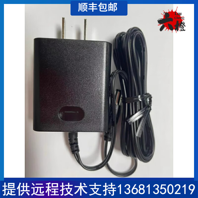 椁俊亿联话机电源适配器0.6A 适配亿联话机T30 T30P T31 T33G T33