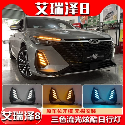 A8 Modified Led Daytime Running – Gündüz işıqları