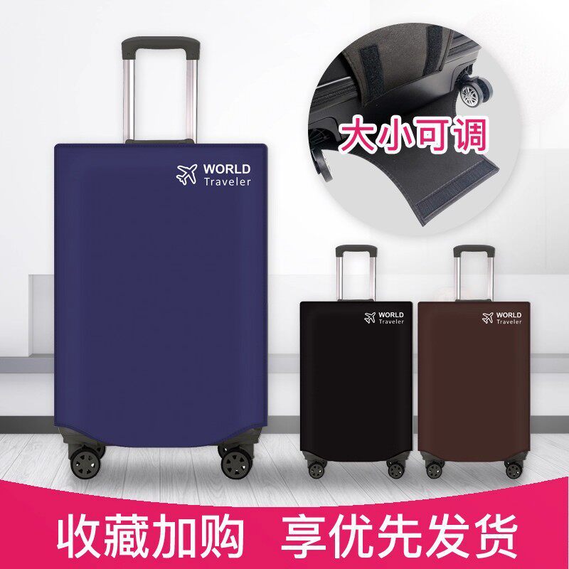 20-inch thickened elastic luggage protective cover, 28-inch travel suitcase dust cover, trolley case cover, dust cover, waterproof luggage bag