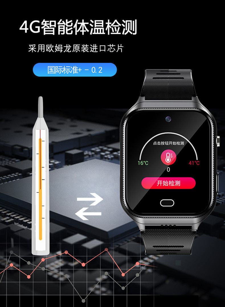 5g Elderly Positioning Phone Watch, Anti-Lost Gps Tracking Device for Seniors with Dementia, Anti-Lost Tracker Bracelet