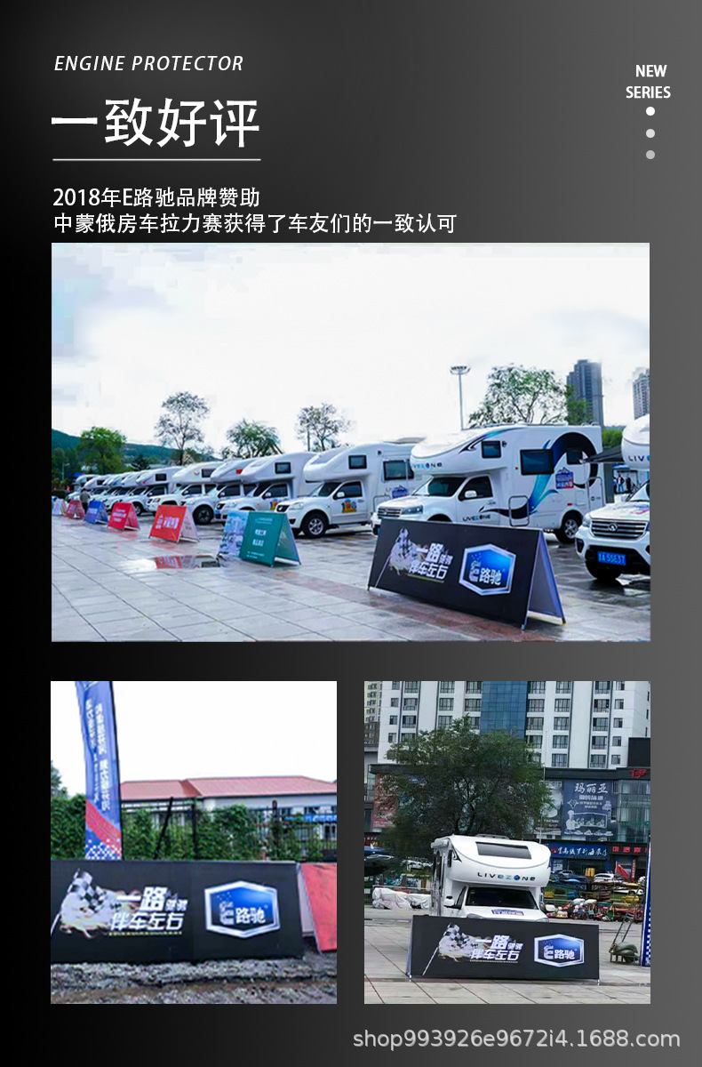 E Luchi Car Engine Repair Agent Reduces Noise, Powerful Treatment of Burning Oil, Anti-Wear Protection Oil Additive