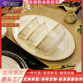 碗;碗碟盘套装;陶瓷餐具套装