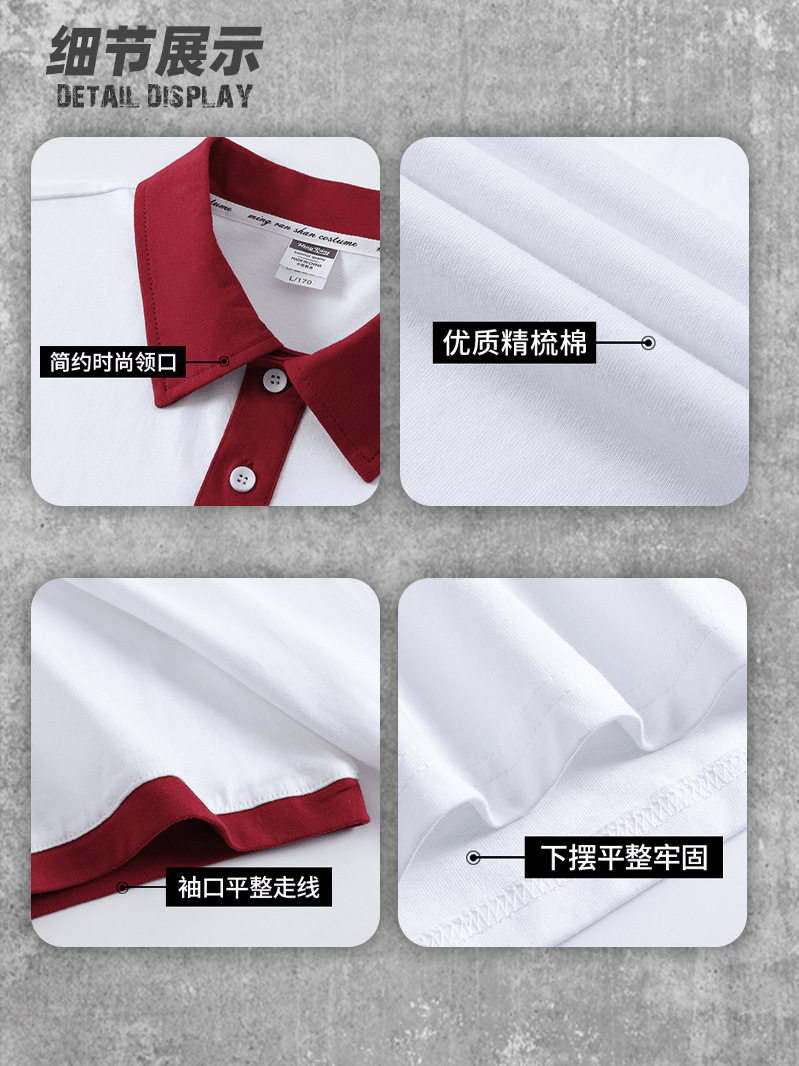 200g de algodón pesado a juego, solapa de hombro caída de color, polo, tela de algodón seco transpirable, algodón peinado cómodo