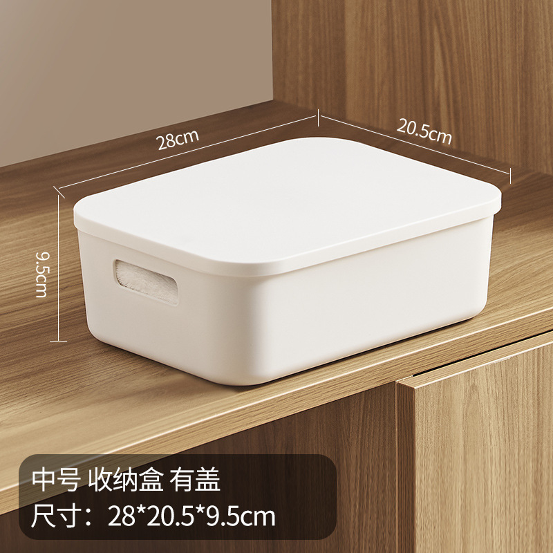 加厚收纳盒塑料收纳篮零食玩具衣物整理箱厨房杂物储物筐置物箱|undefined
