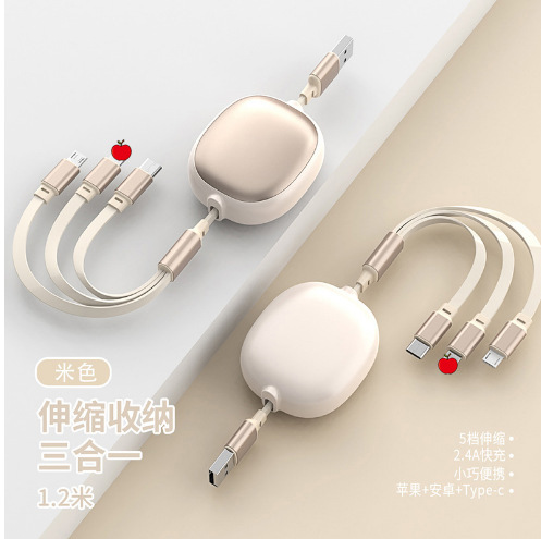 100W carga súper rápida, uno para tres cables de datos, cable de carga telescópico tres en uno, logotipo de regalo, carga de coche