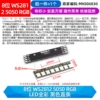 8 -bit WS2812 5050 RGB LED full -color black straight (1)