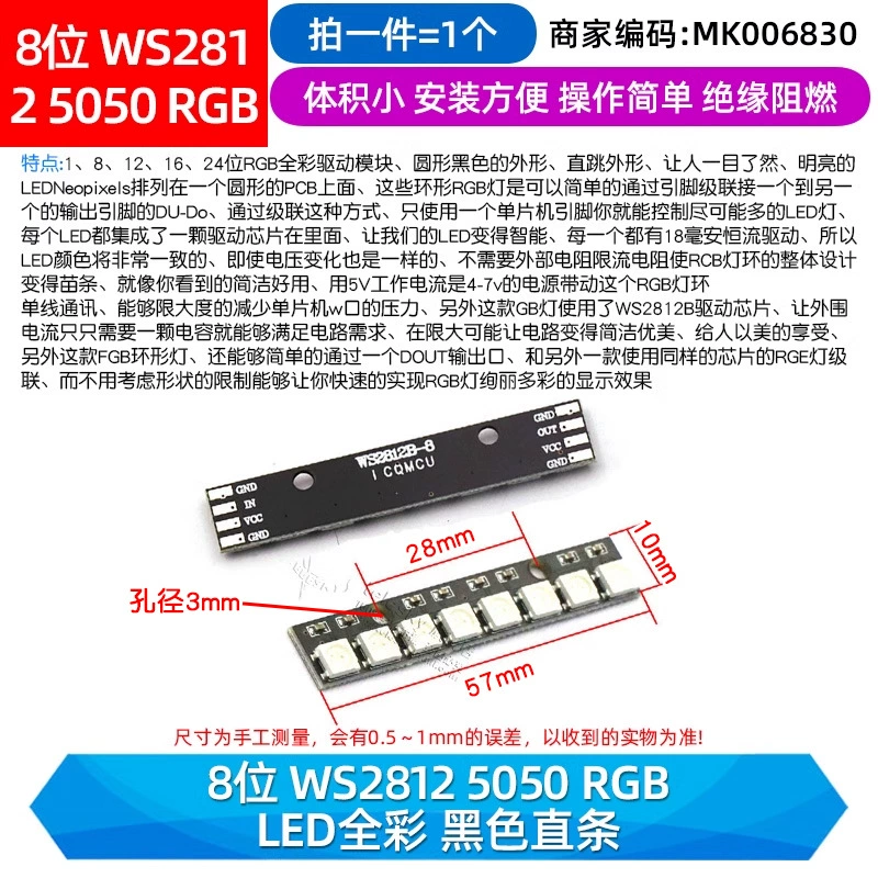 WS2812 5050 RGB LED встроенный полный цвет драйвер слайд лампа модуль платы разработки квадратная круглая светодиодная лампа