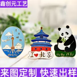 金属工艺品;书签
