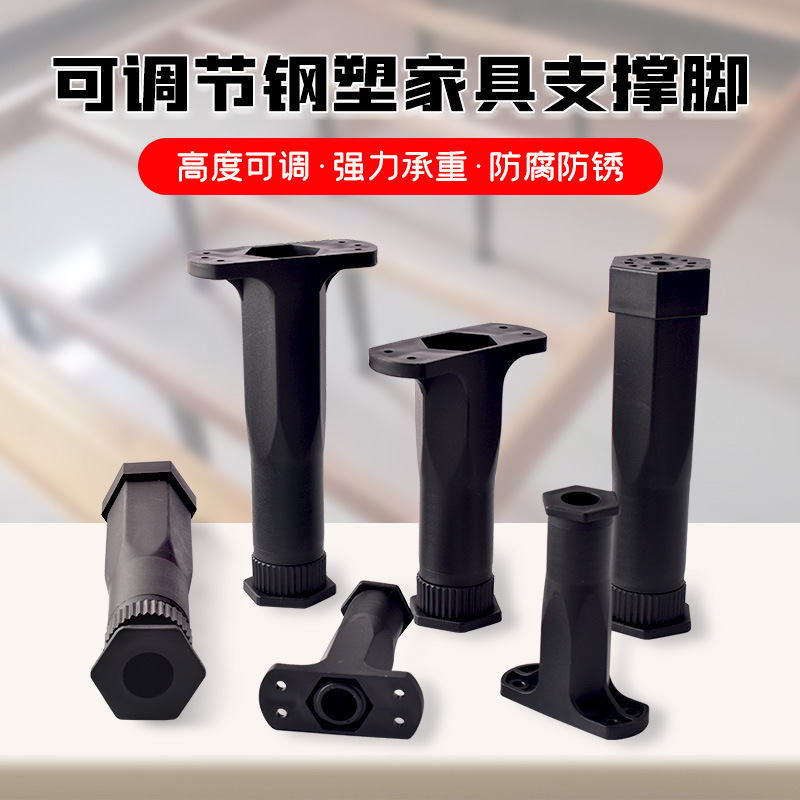 Bed board support frame bed bottom load-bearing bracket bed foot support rod bed frame support column adjustable bed leg support foot