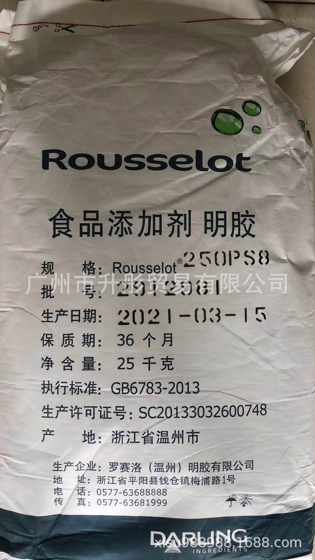 猪皮明胶250动力  罗赛洛食用明胶