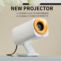 跨境新品Y1SPRO家用高清投影仪迷你手机微型便携式云台支架投影机