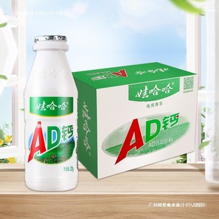 �޹���ad�}��ƿ�b�����ʳ���N24���wС�����lad��ƿ���۹���