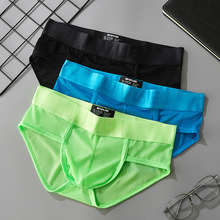 男士低腰U凸网纱冰丝薄款透气内裤 跨境代发TEMU欧美性感三角裤